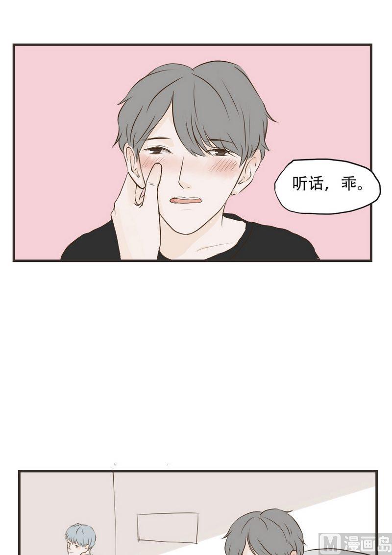 第54话 想我了吗6