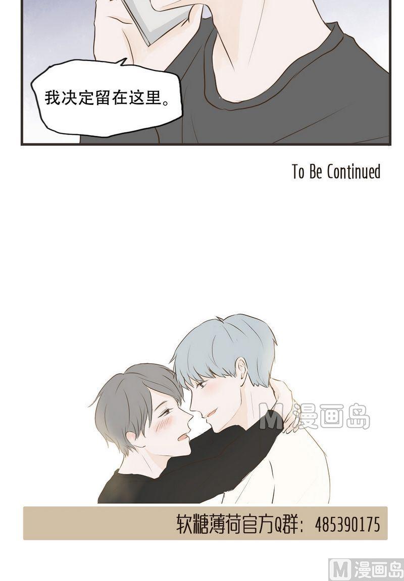 第55话 鹿鸣11