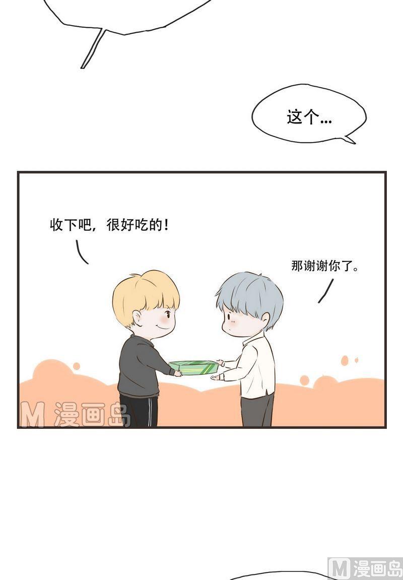 第55话 鹿鸣2