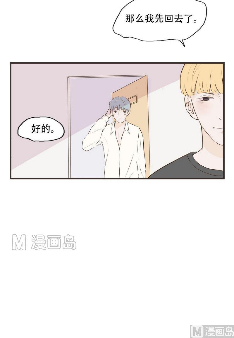 第55话 鹿鸣3