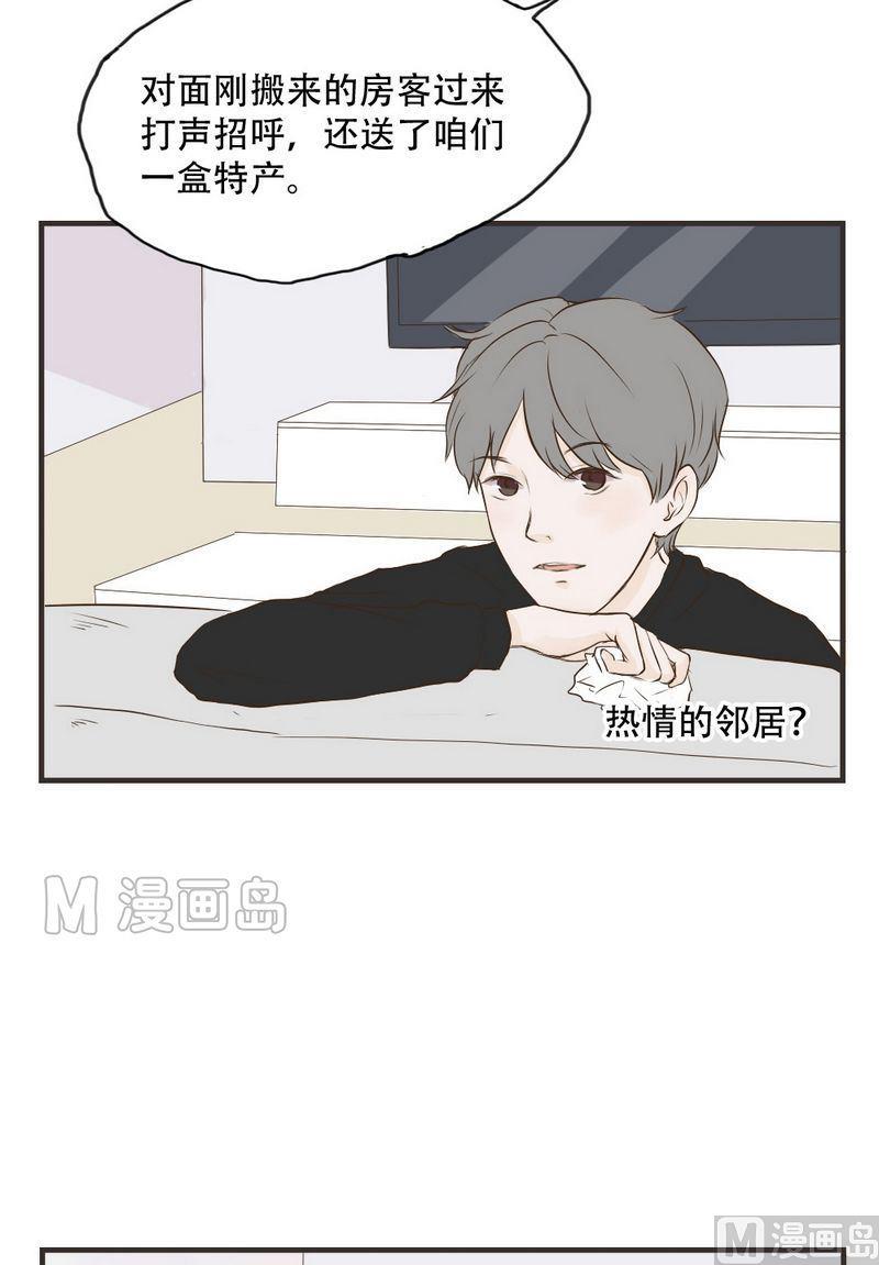 第55话 鹿鸣6