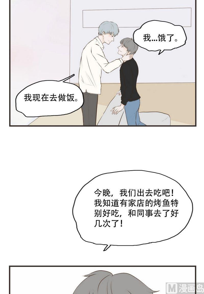 第55话 鹿鸣7