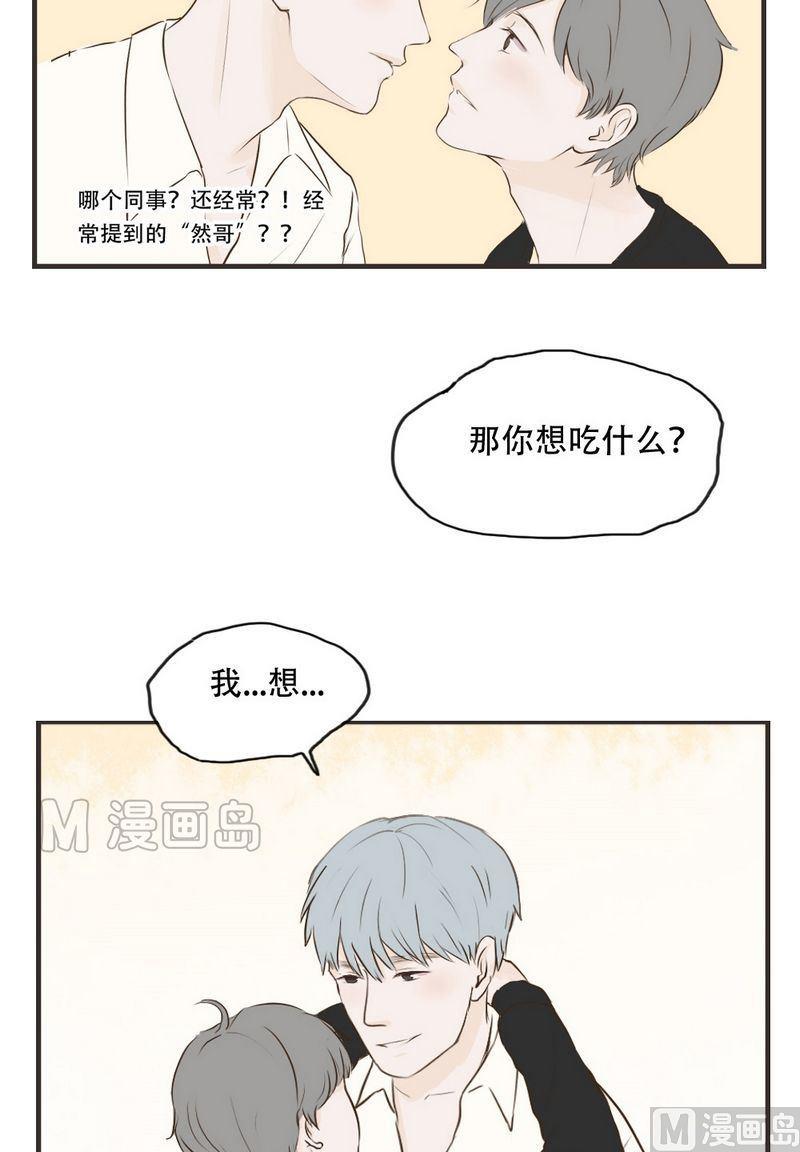第55话 鹿鸣9