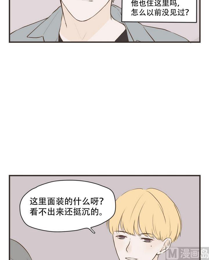第59话 热心人士3