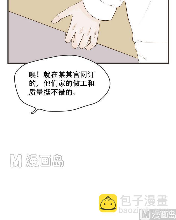第59话 热心人士5