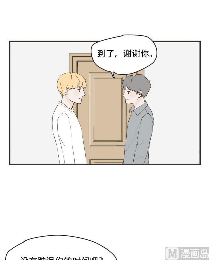 第59话 热心人士7