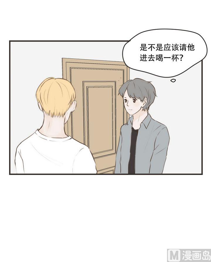 第59话 热心人士9