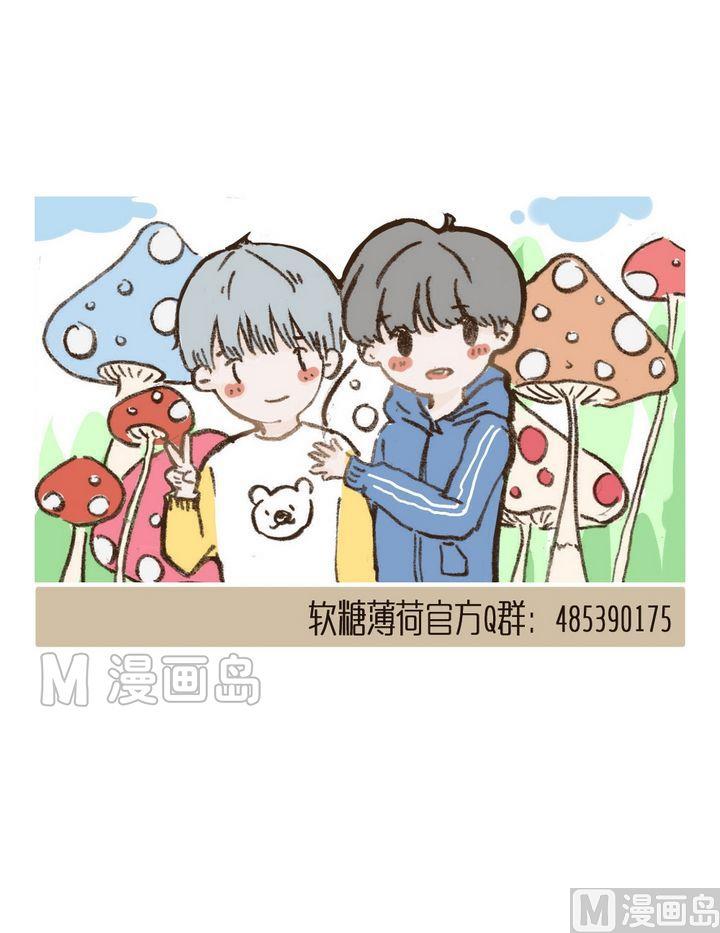 第62话 不明白13
