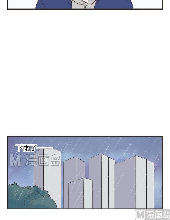 第62话 不明白3