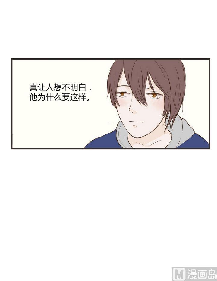 第62话 不明白7