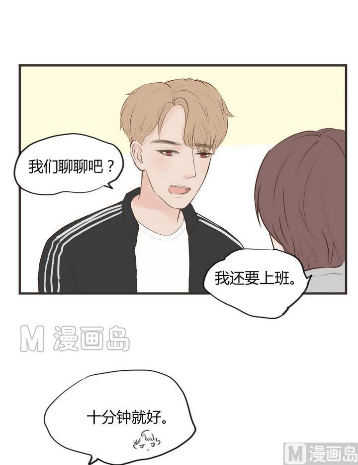 第62话 不明白8