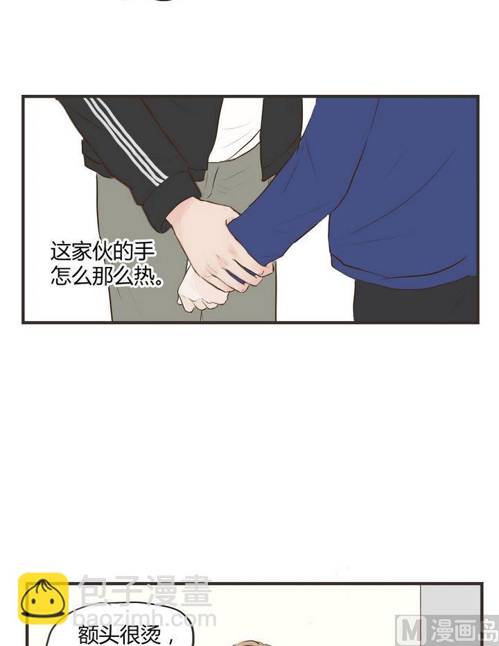 第62话 不明白9