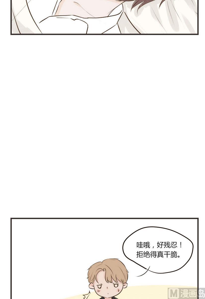 第63话 好残忍10
