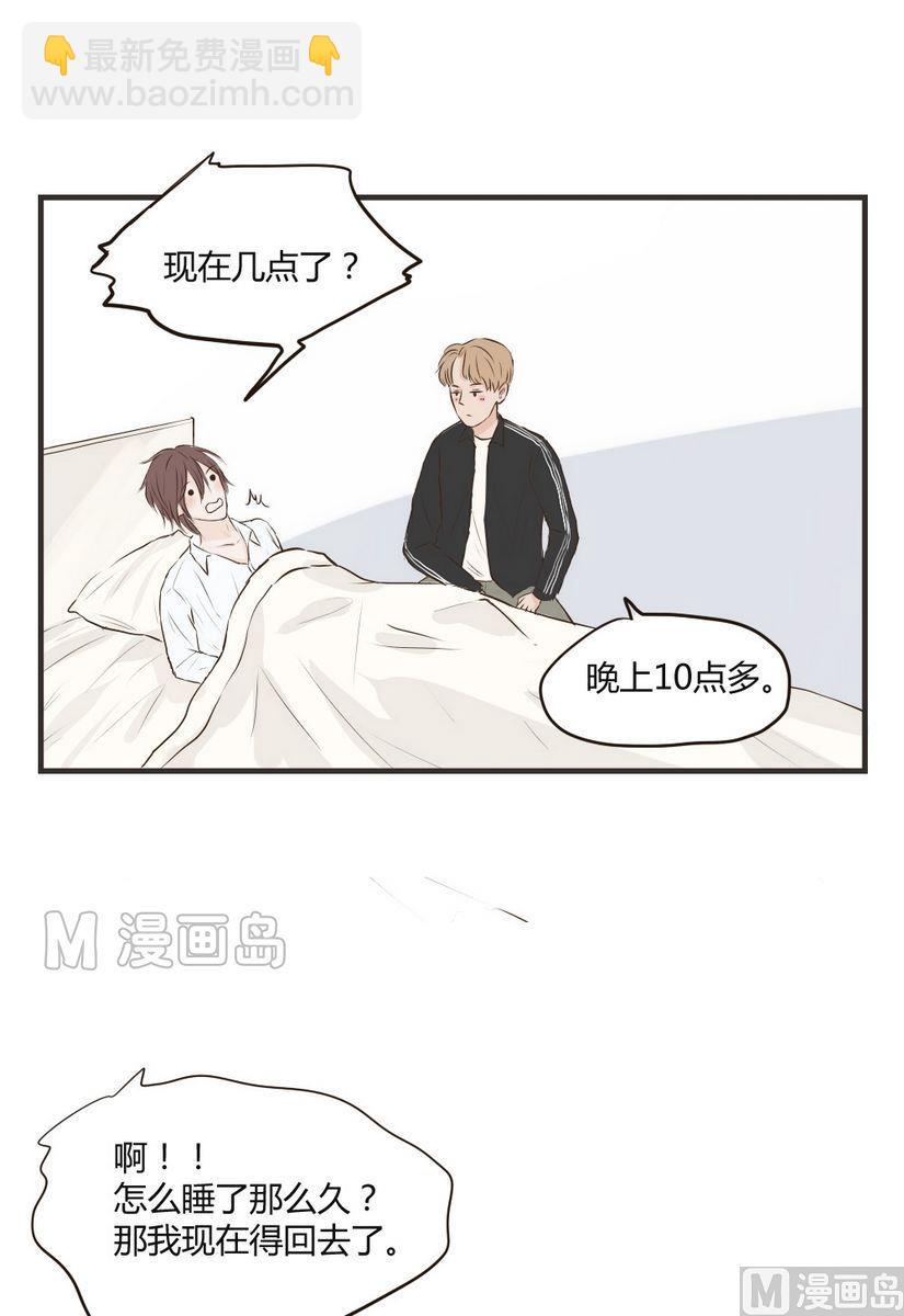 第63话 好残忍3