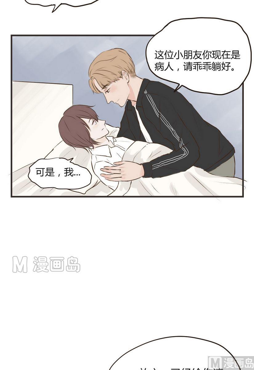 第63话 好残忍4
