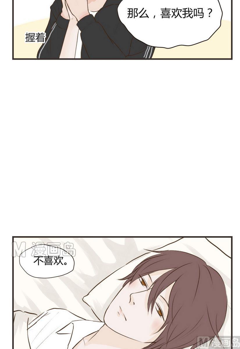 第63话 好残忍9