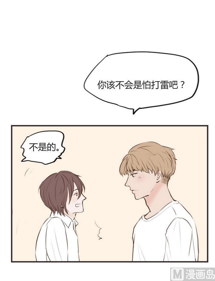 第64话 害怕11