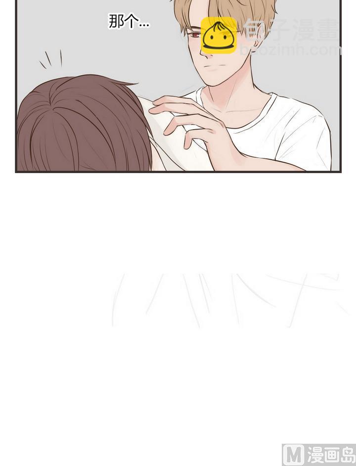 第64话 害怕5