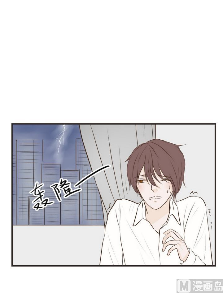 第64话 害怕9