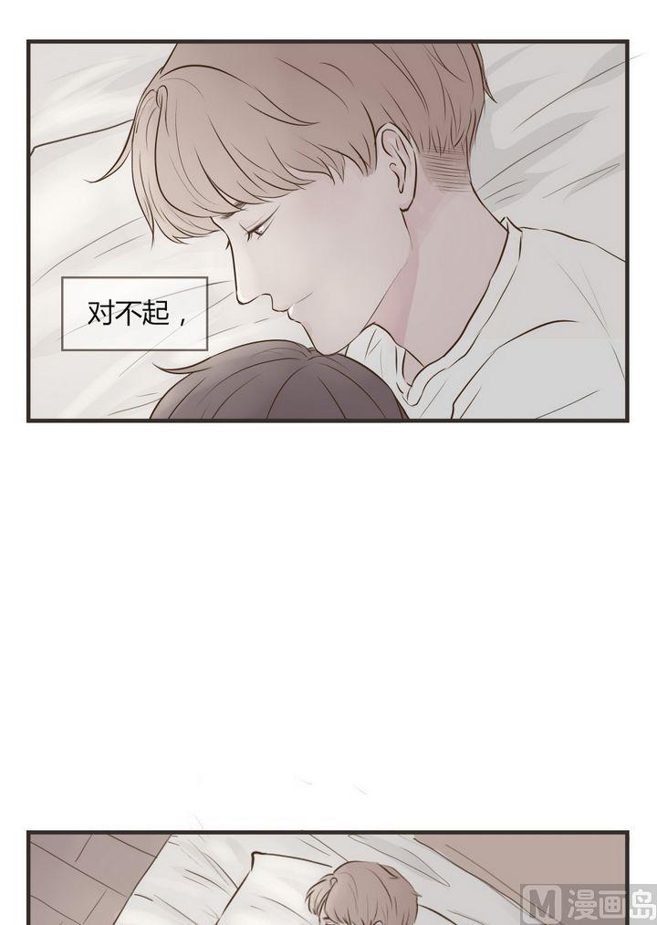 第65话  别离开我11