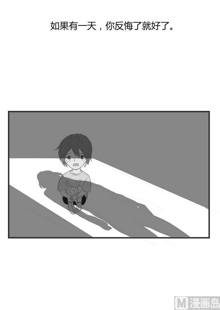 第65话  别离开我6