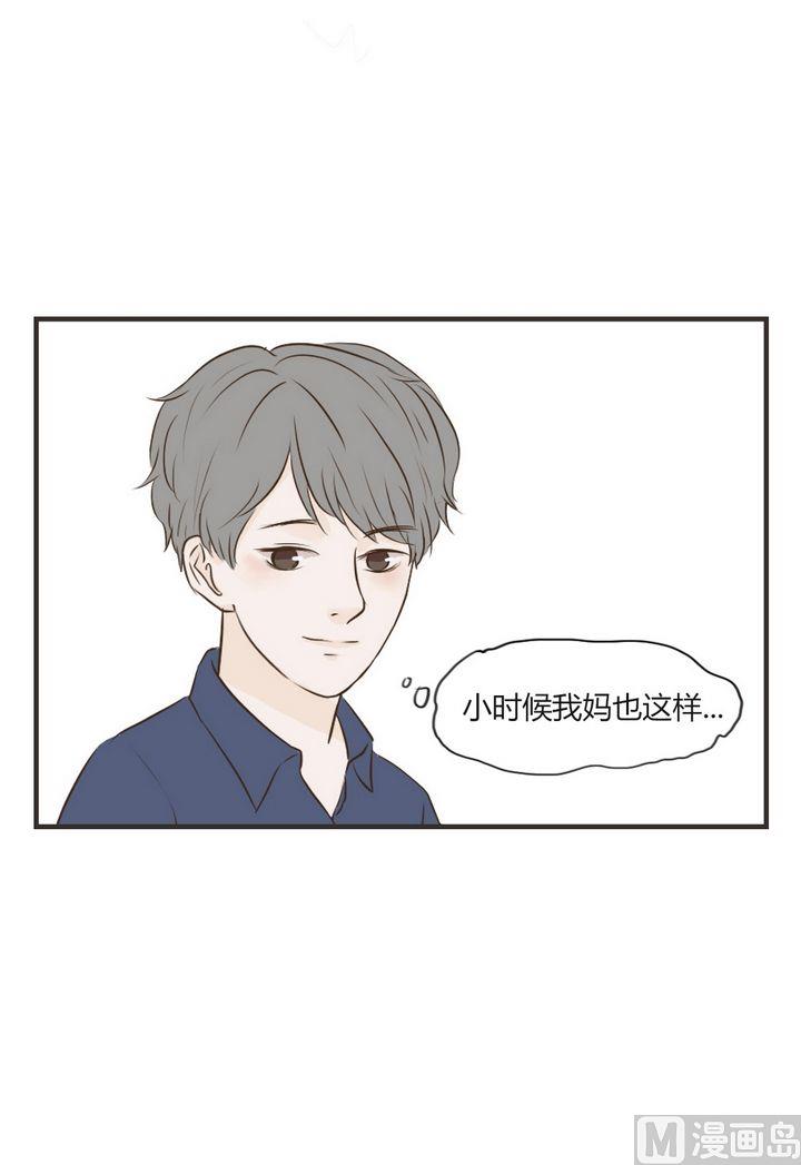 第66话 少吃点2