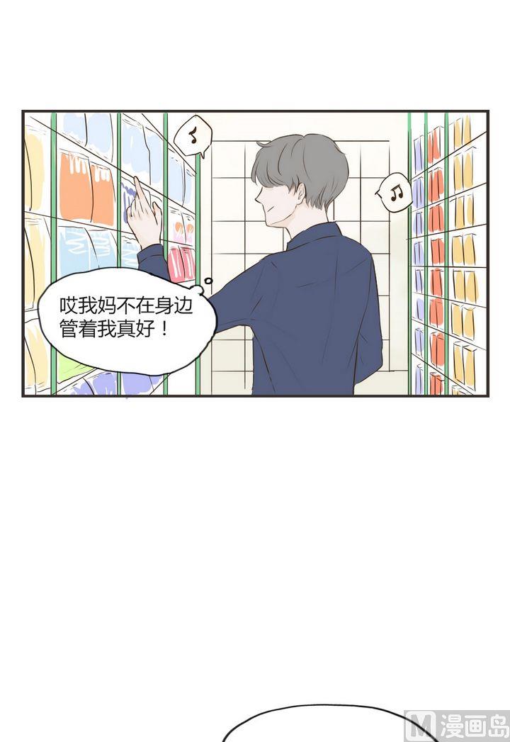 第66话 少吃点3