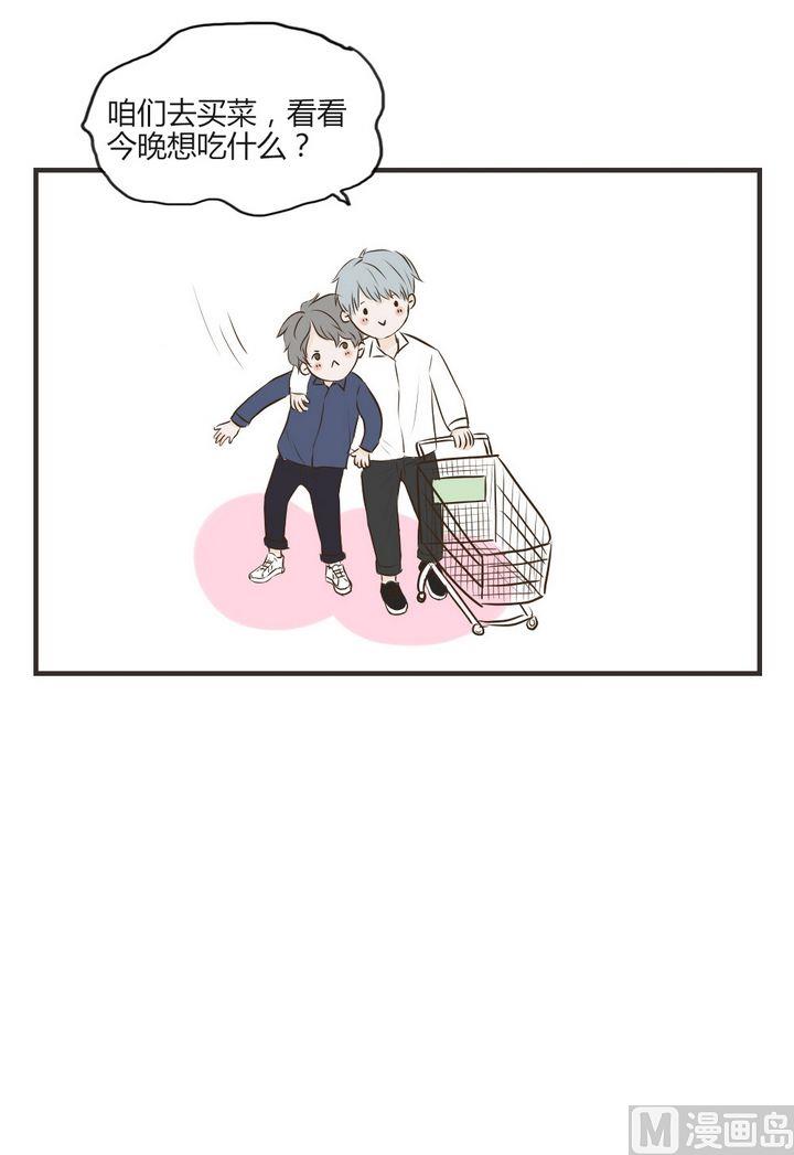 第66话 少吃点5