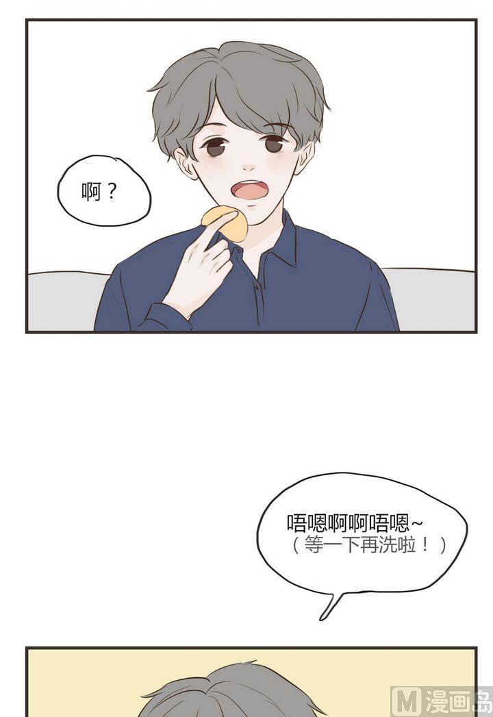 第66话 少吃点8