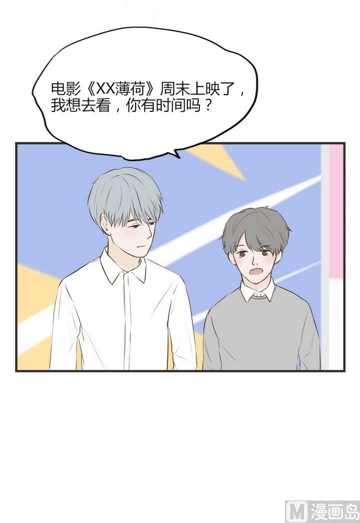 第67话 这样不太好吧2