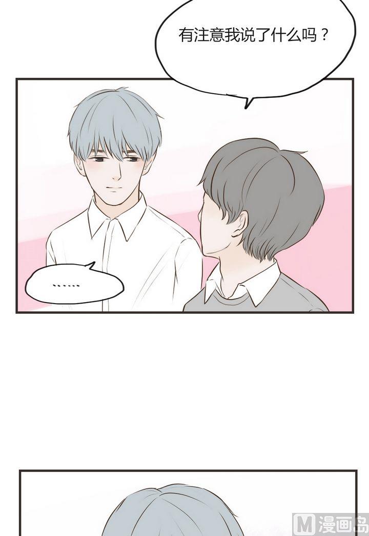 第67话 这样不太好吧5