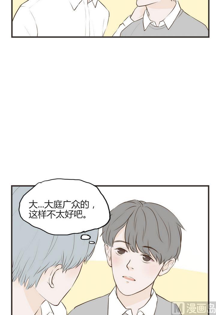 第67话 这样不太好吧7
