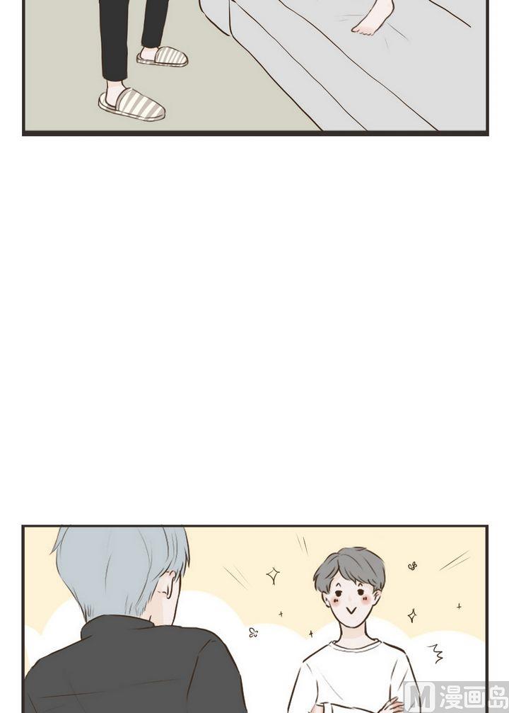 第68话 生气了怎么哄11