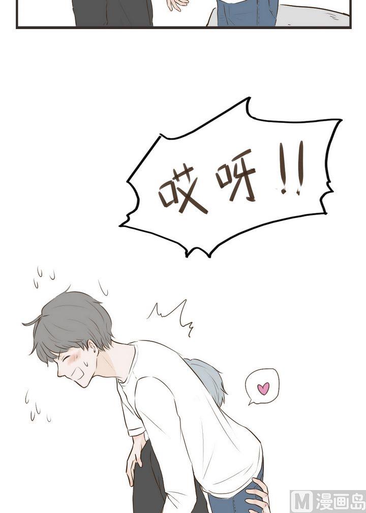 第68话 生气了怎么哄13