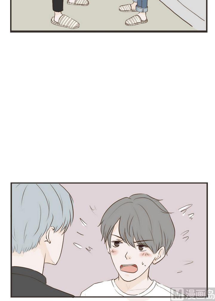 第68话 生气了怎么哄7