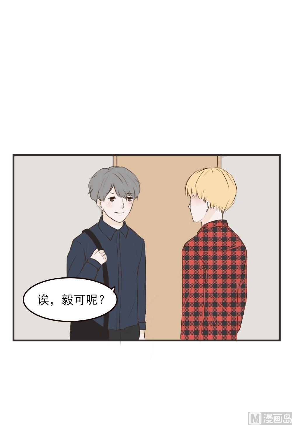 第69话 第三者？1