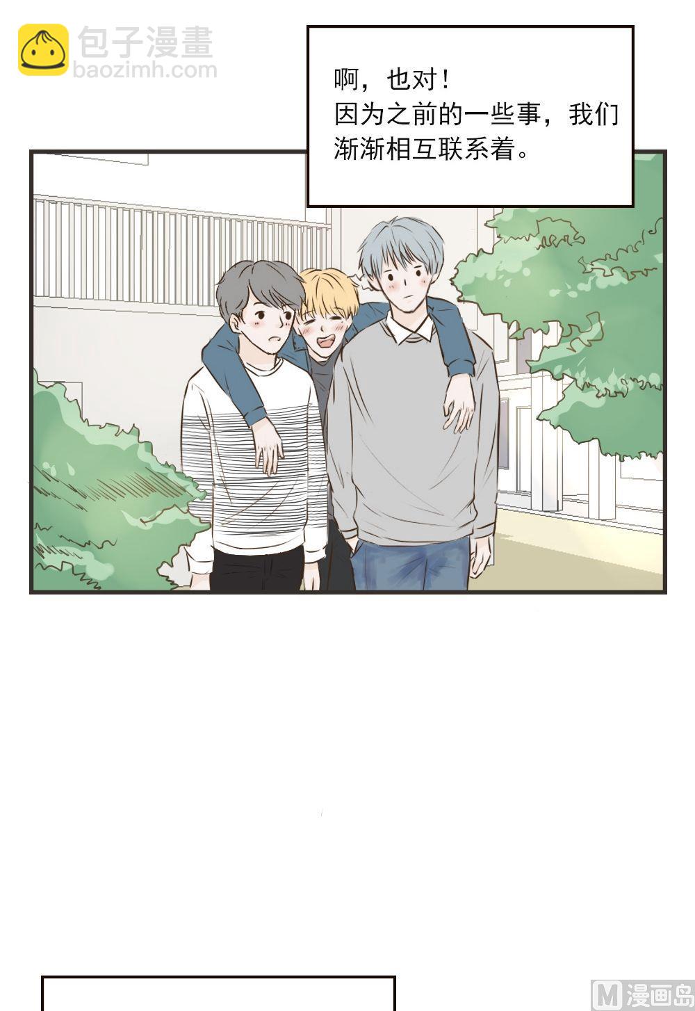 第69话 第三者？3