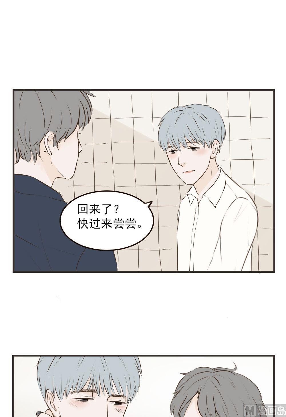 第69话 第三者？7