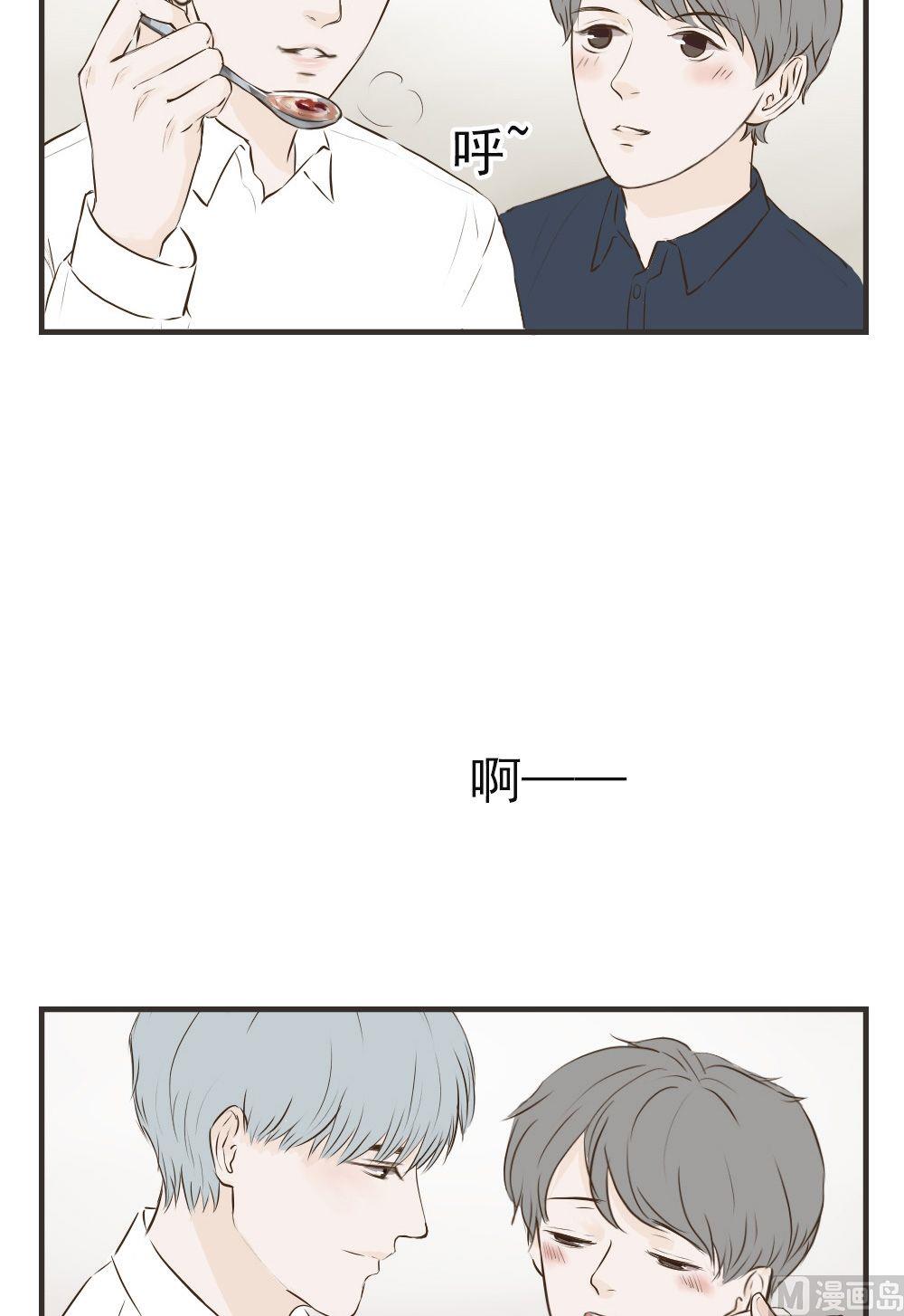 第69话 第三者？8