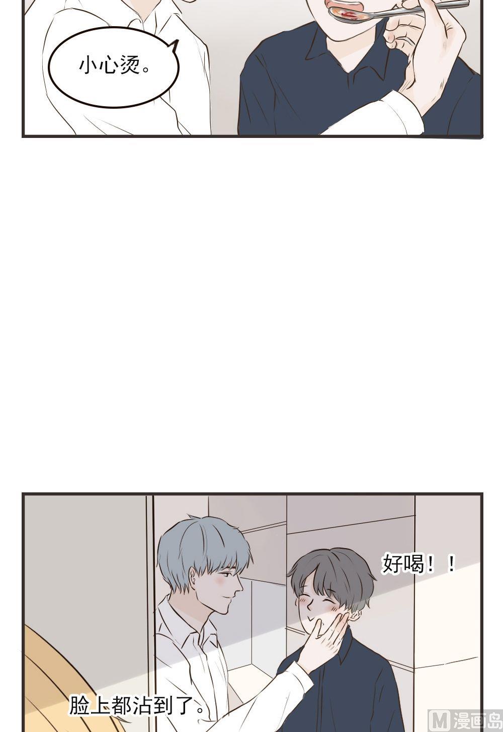 第69话 第三者？9