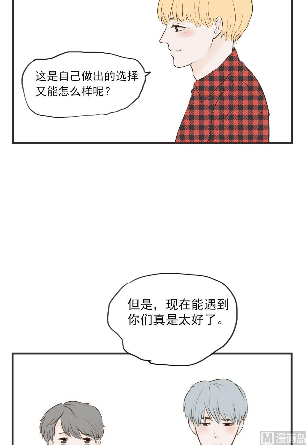 第70话 眉来眼去7