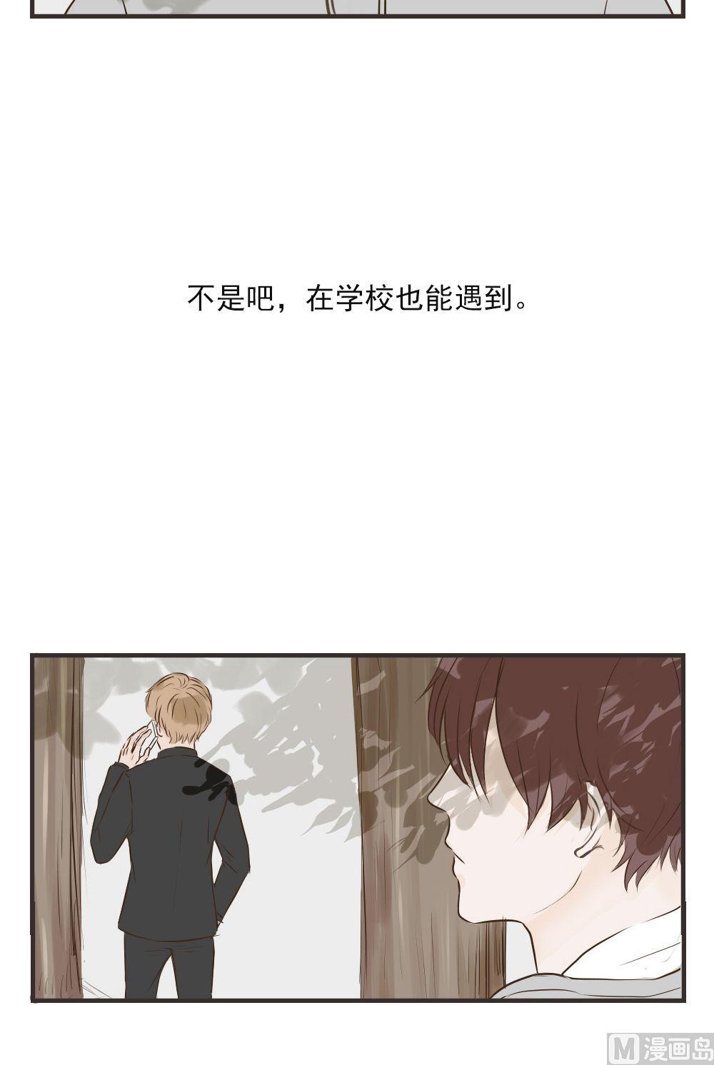 第71话 想太多11