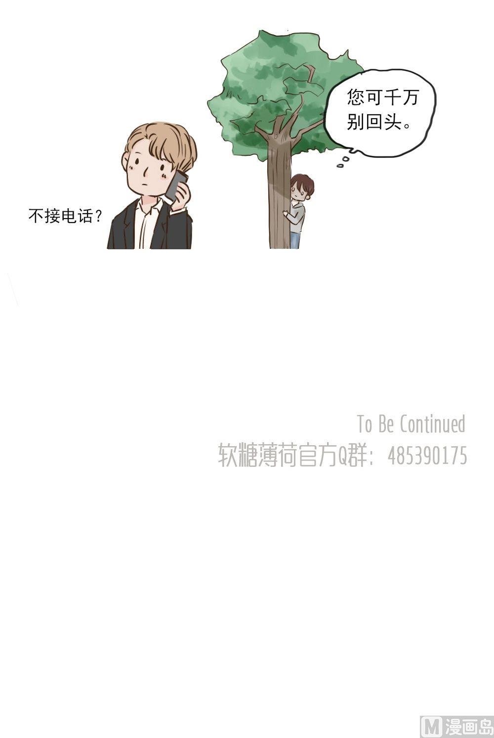 第71话 想太多13