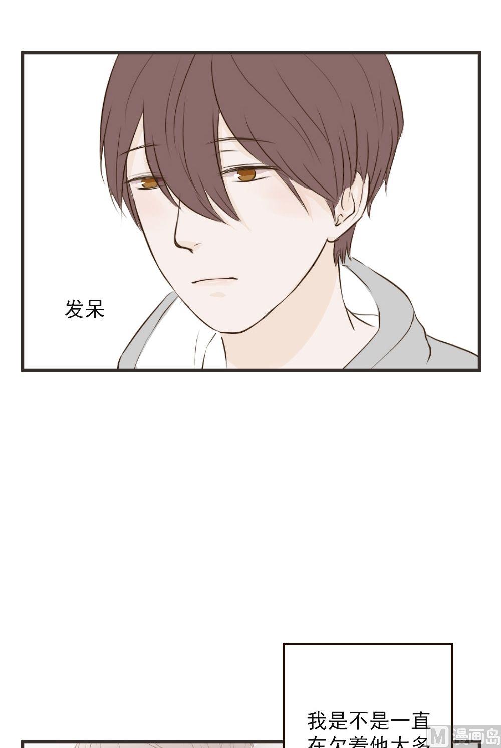 第71话 想太多3