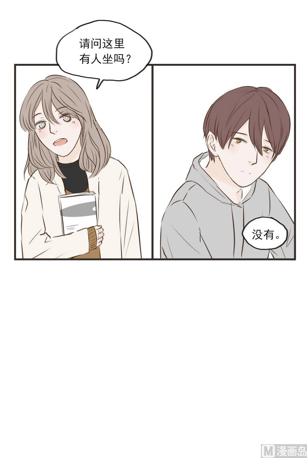 第71话 想太多6