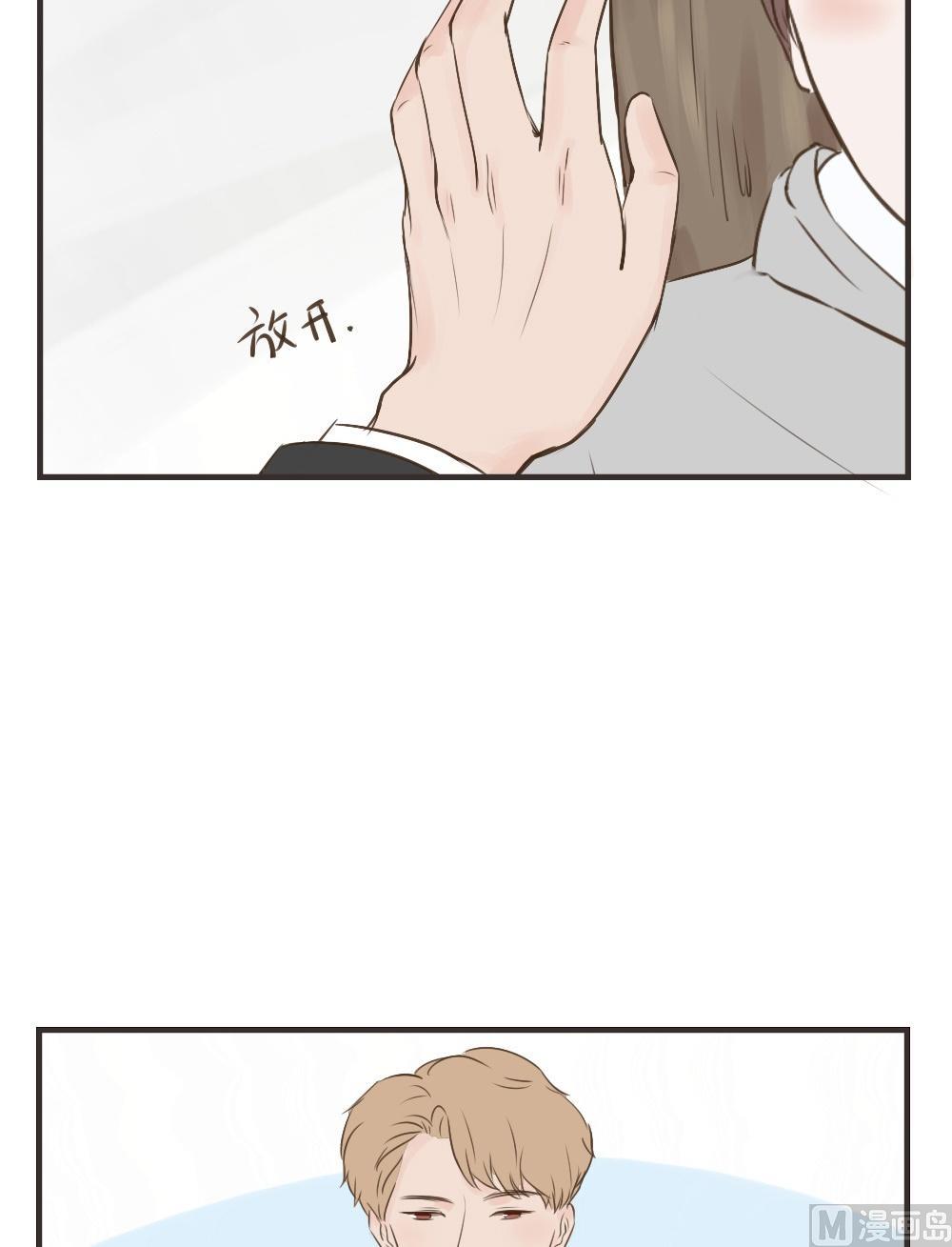 第72话 壁咚12