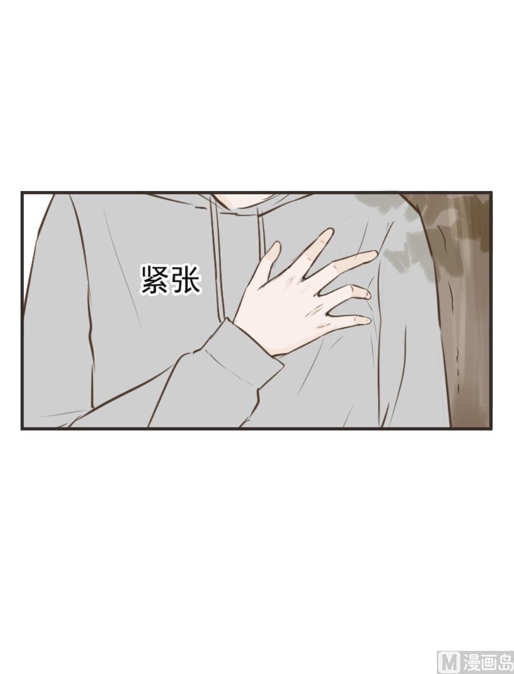 第72话 壁咚3