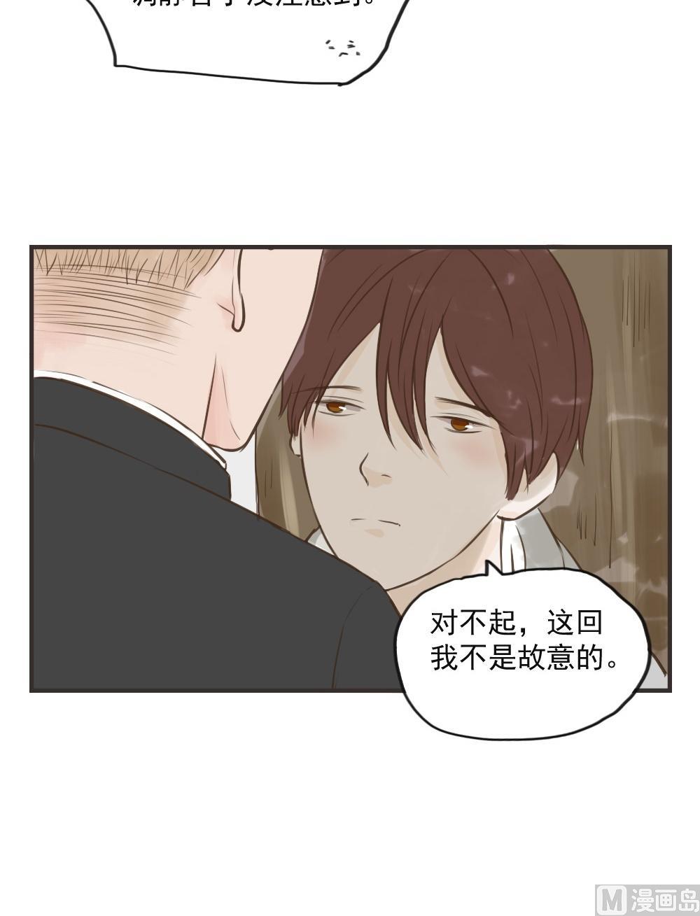 第72话 壁咚6