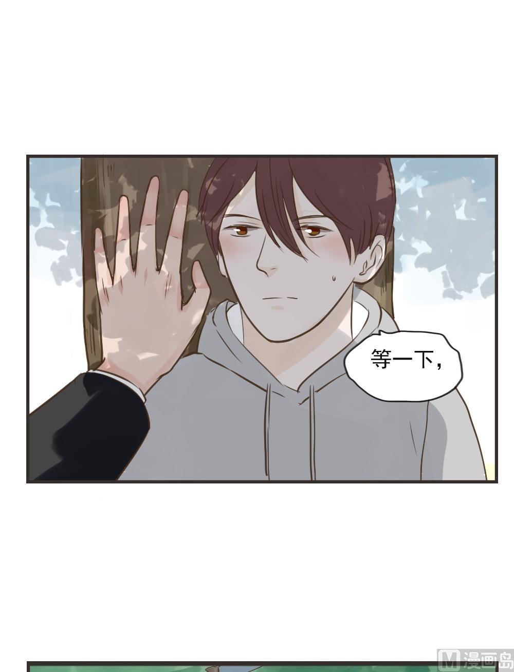 第72话 壁咚7