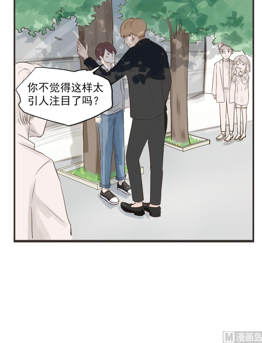 第72话 壁咚8